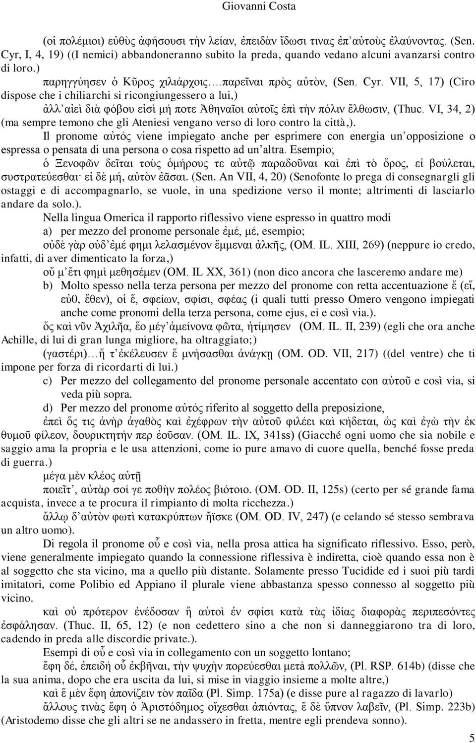 VII, 5, 17) (Ciro dispose che i chiliarchi si ricongiungessero a lui,) ἀλλ αἰεὶ διὰ φόβου εἰσὶ μή ποτε Ἀθηναῖοι αὐτοῖς ἐπὶ τὴν πόλιν ἔλθωσιν, (Thuc.