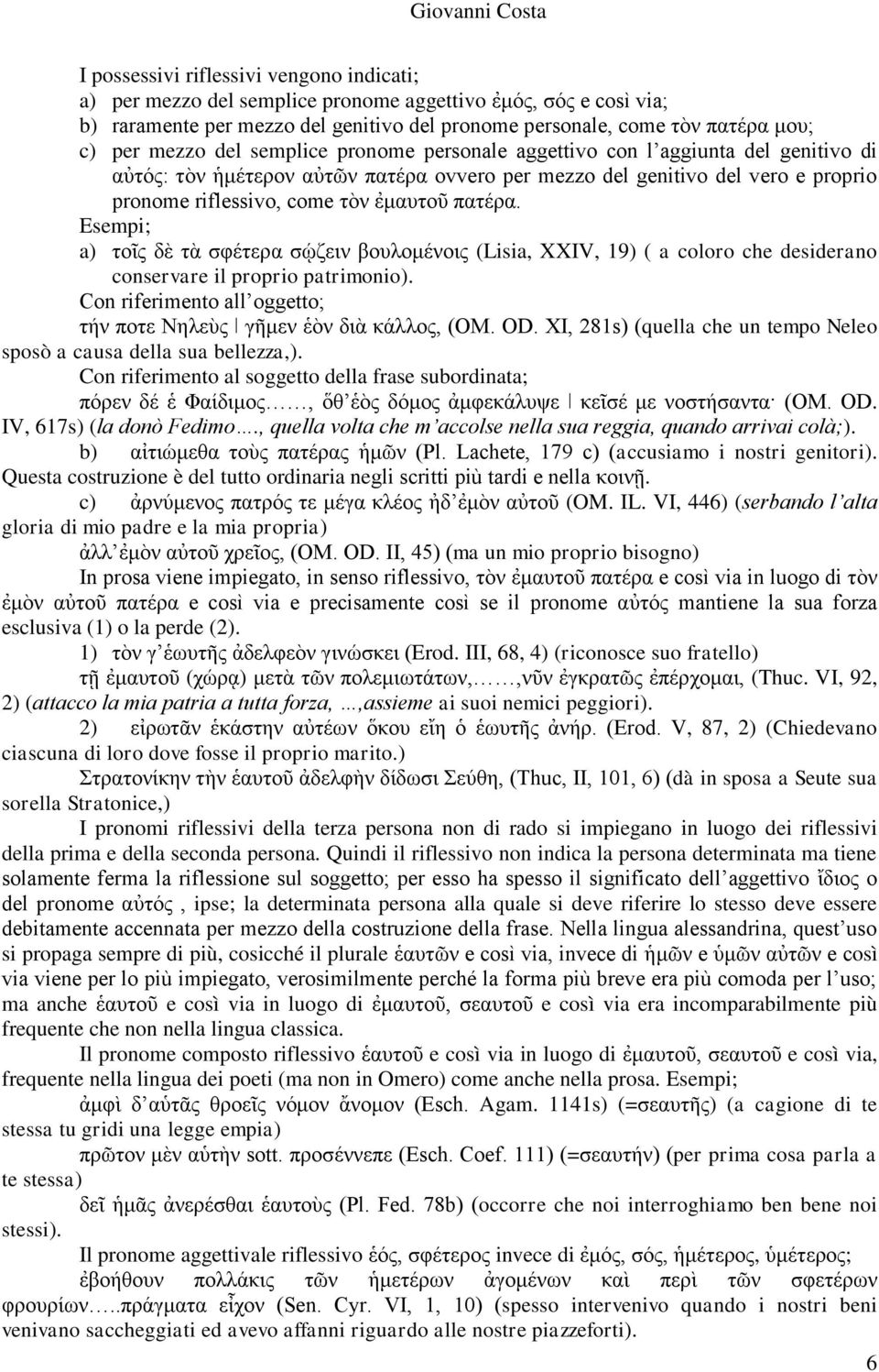 πατέρα. Esempi; a) τοῖς δὲ τὰ σφέτερα σῴζειν βουλομένοις (Lisia, XXIV, 19) ( a coloro che desiderano conservare il proprio patrimonio).