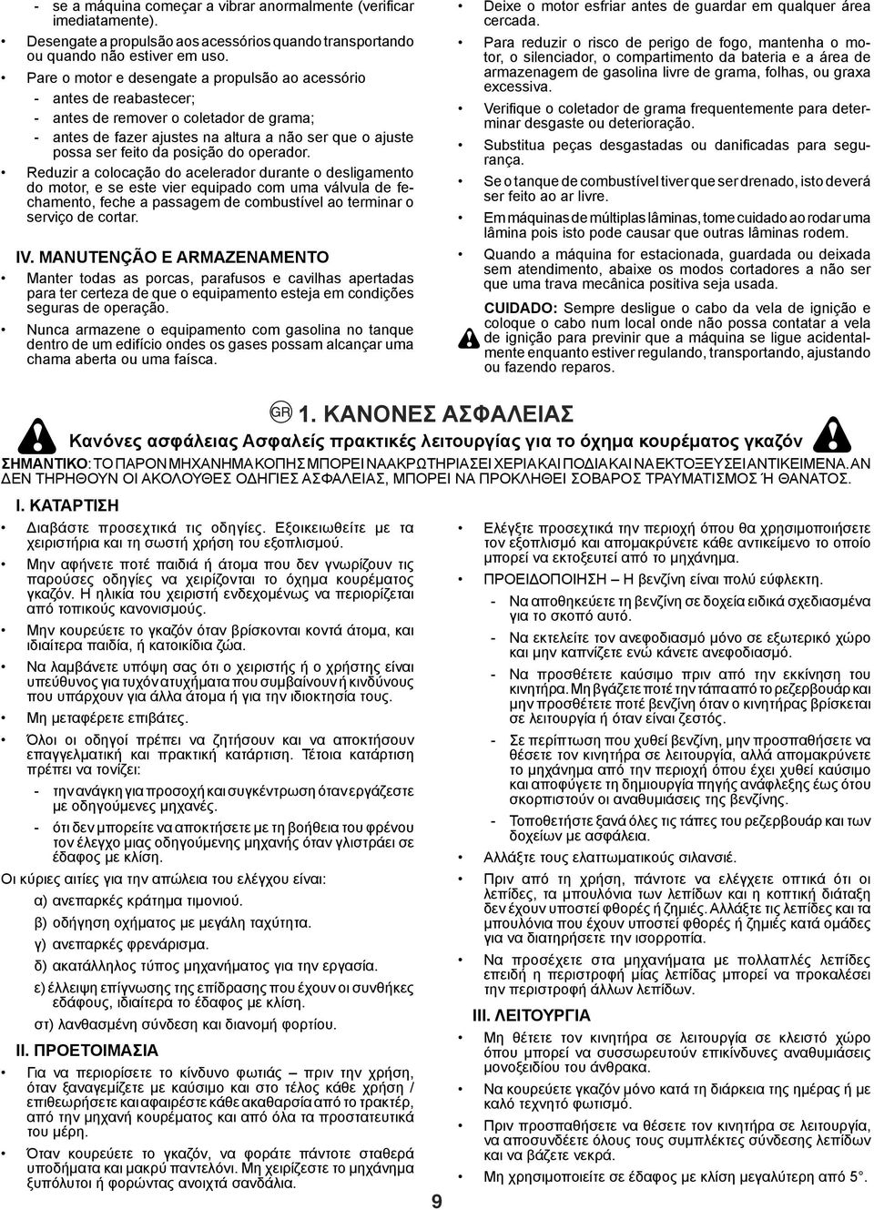 do operador. Reduzir a colocação do acelerador durante o desligamento do motor, e se este vier equipado com uma válvula de fechamento, feche a passagem de combustível ao terminar o serviço de cortar.