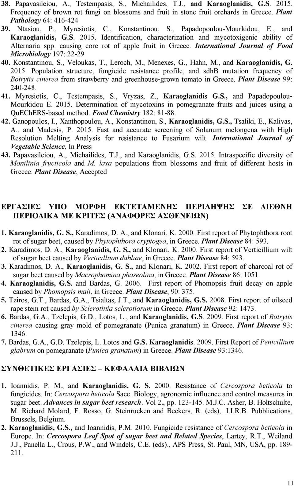 Identification, characterization and mycotoxigenic ability of Alternaria spp. causing core rot of apple fruit in Greece. International Journal of Food Microbiology 197: 22-29 40. Konstantinou, S.