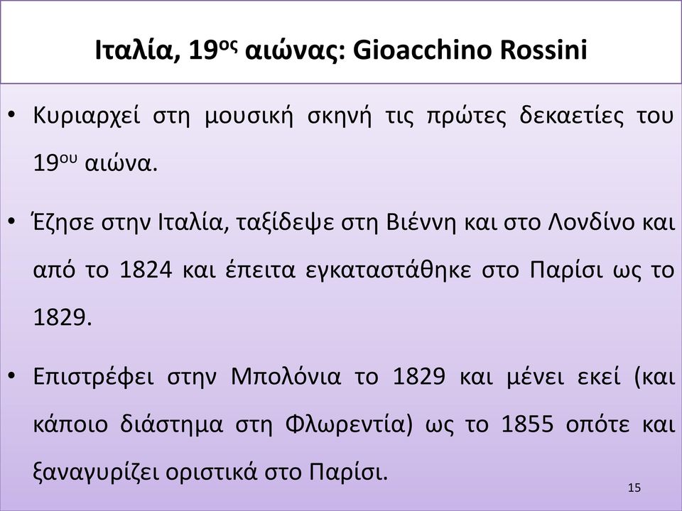 Έζησε στην Ιταλία, ταξίδεψε στη Βιέννη και στο Λονδίνο και από το 1824 και έπειτα