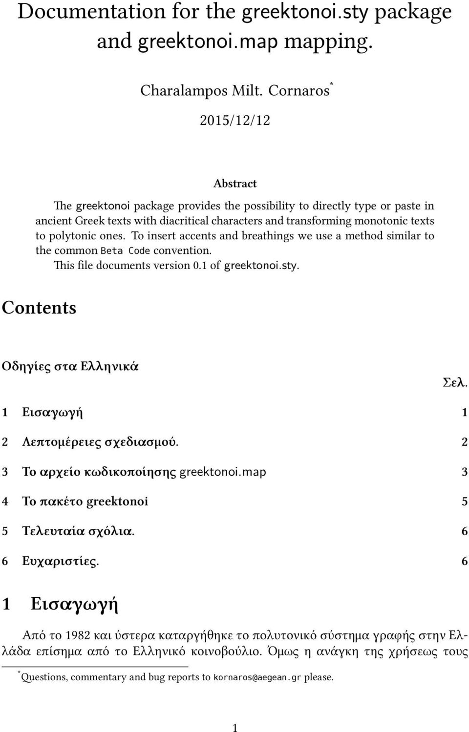 polytonic ones. To insert accents and breathings we use a method similar to the common Beta Code convention. This file documents version 0.1 of greektonoi.sty. Contents Οδηγίες στα Ελληνικά Σελ.