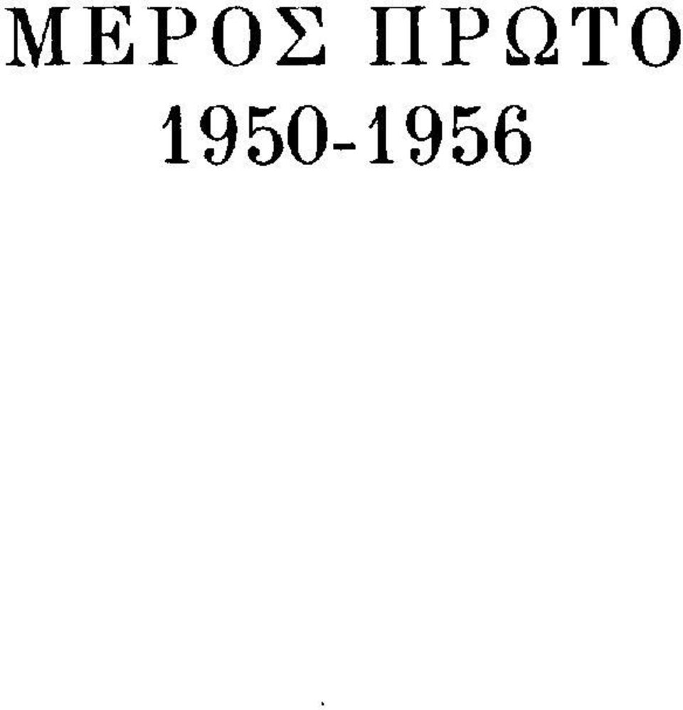 1950-1956
