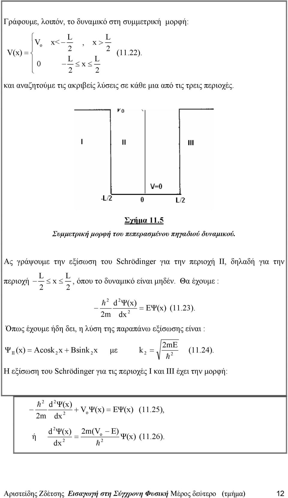 Θα έχουμε : d Ψ(x) = EΨ(x) (11.3). m dx Όπως έχουμε ήδη δει, η λύση της παραπάνω εξίσωσης είναι : me (x) = Acosk x Bsink x με k = (11.4).