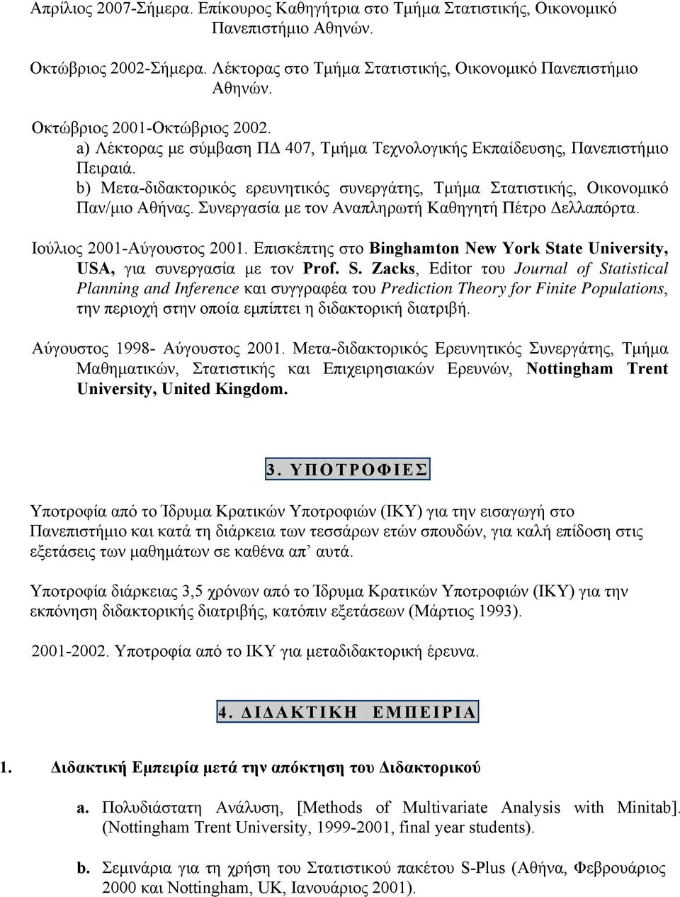 b) Μετα-διδακτορικός ερευνητικός συνεργάτης, Τμήμα Στατιστικής, Οικονομικό Παν/μιο Αθήνας. Συνεργασία με τον Αναπληρωτή Καθηγητή Πέτρο Δελλαπόρτα. Ιούλιος 2001-Αύγουστος 2001.