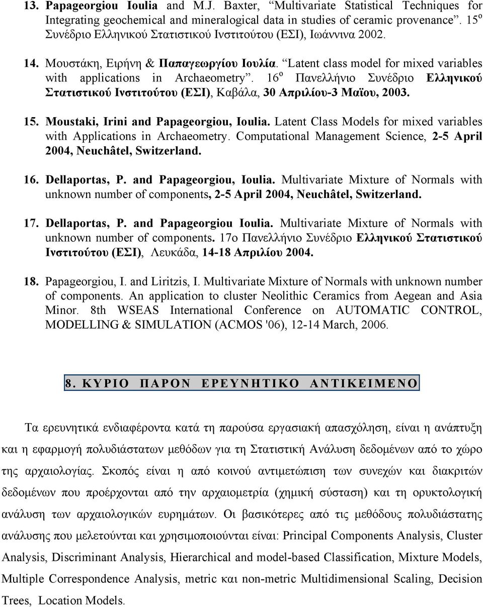 16 o Πανελλήνιο Συνέδριο Ελληνικού Στατιστικού Ινστιτούτου (ΕΣΙ), Καβάλα, 30 Απριλίου-3 Μαϊου, 2003. 15. Moustaki, Irini and Papageorgiou, Ioulia.