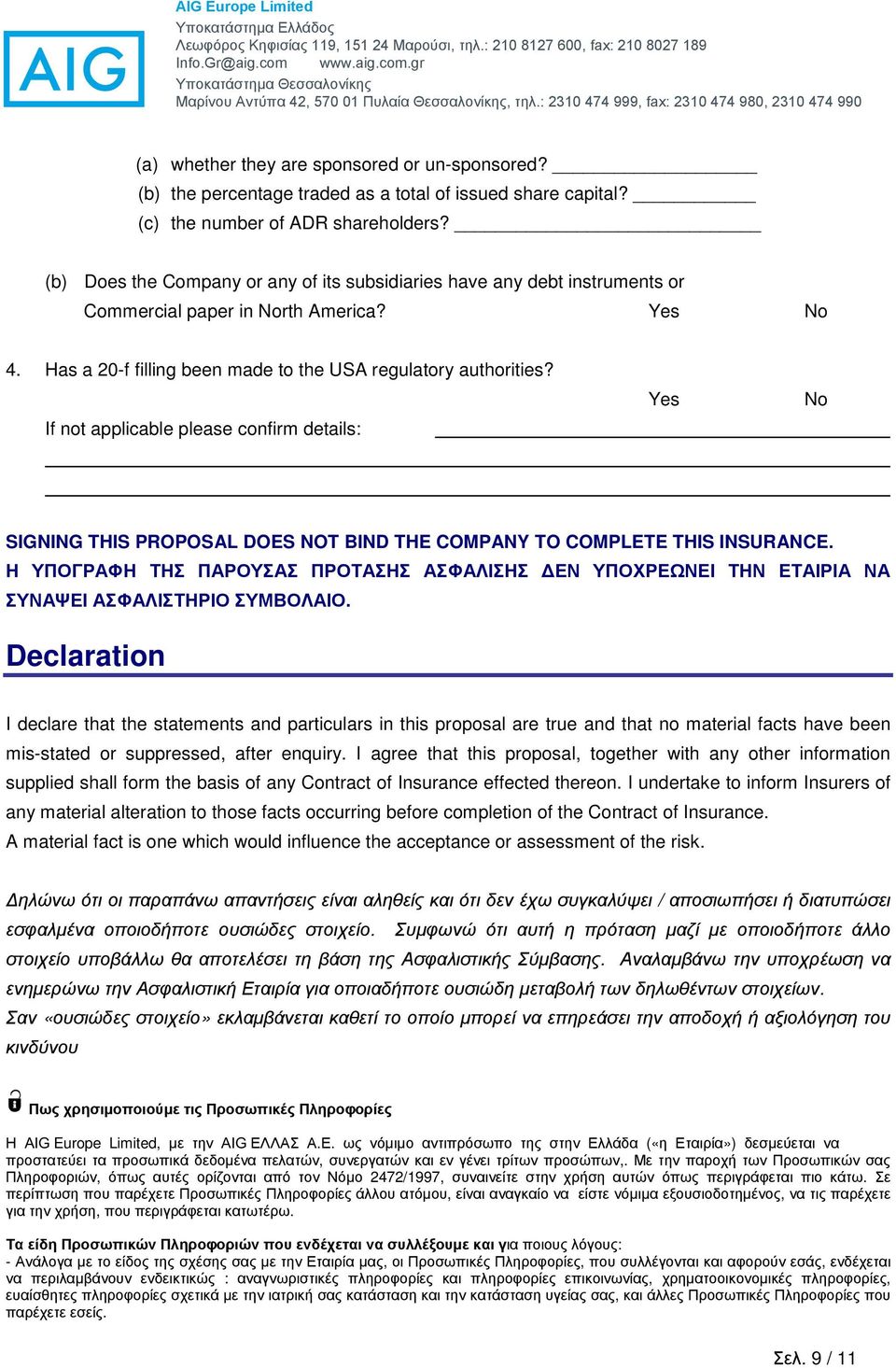 If not applicable please confirm details: Yes No SIGNING THIS PROPOSAL DOES NOT BIND THE COMPANY TO COMPLETE THIS INSURANCE.