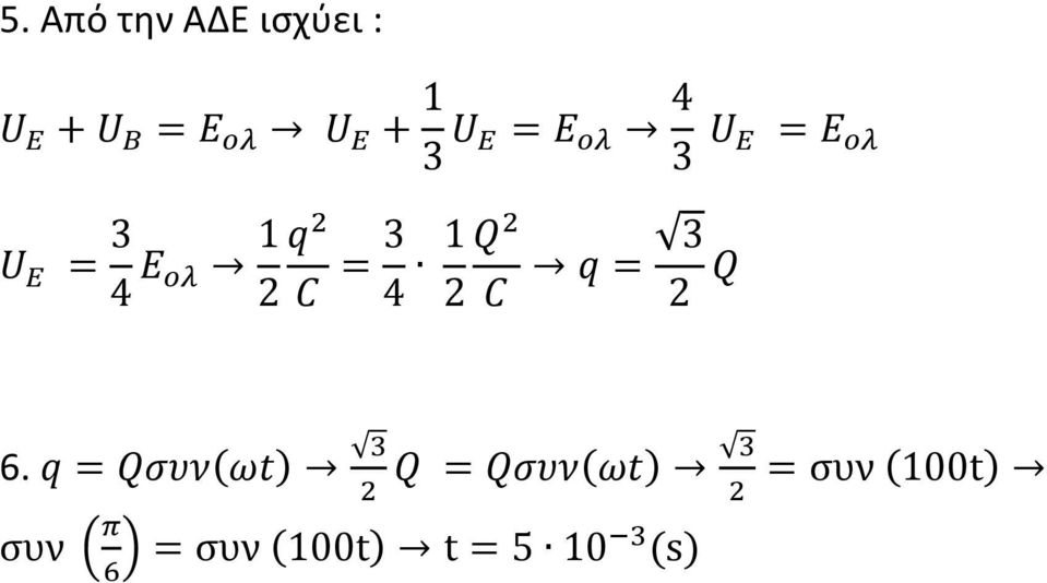 C = 3 4 1 C q = 3 Q 6.