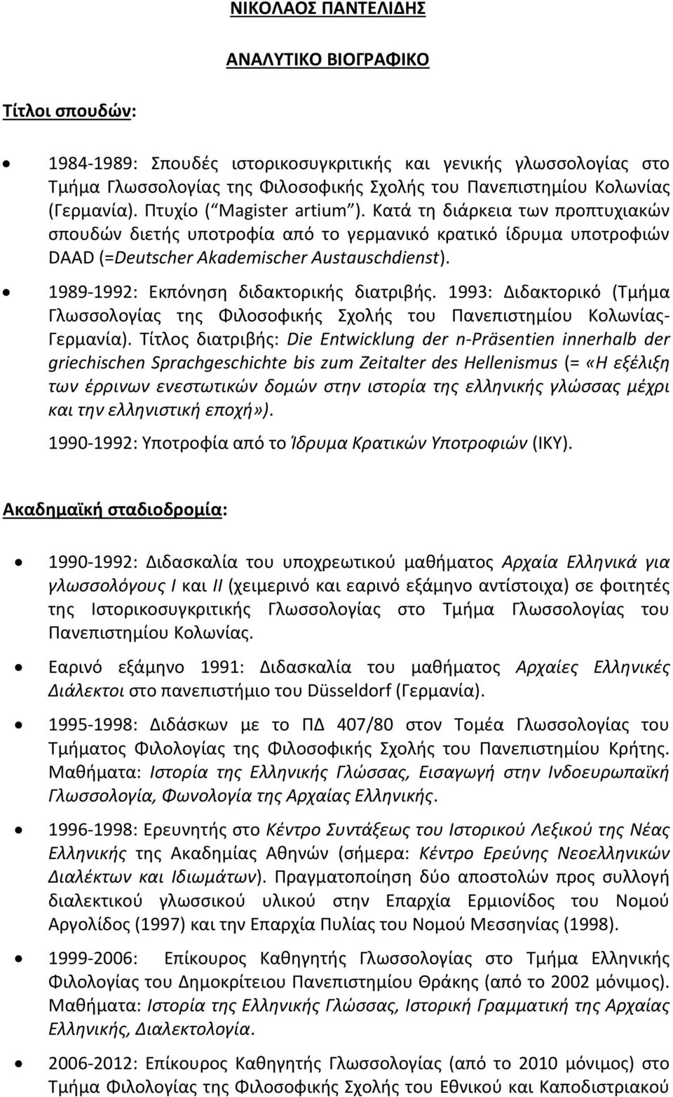 1989-1992: Εκπόνηση διδακτορικής διατριβής. 1993: Διδακτορικό (Τμήμα Γλωσσολογίας της Φιλοσοφικής Σχολής του Πανεπιστημίου Κολωνίας- Γερμανία).