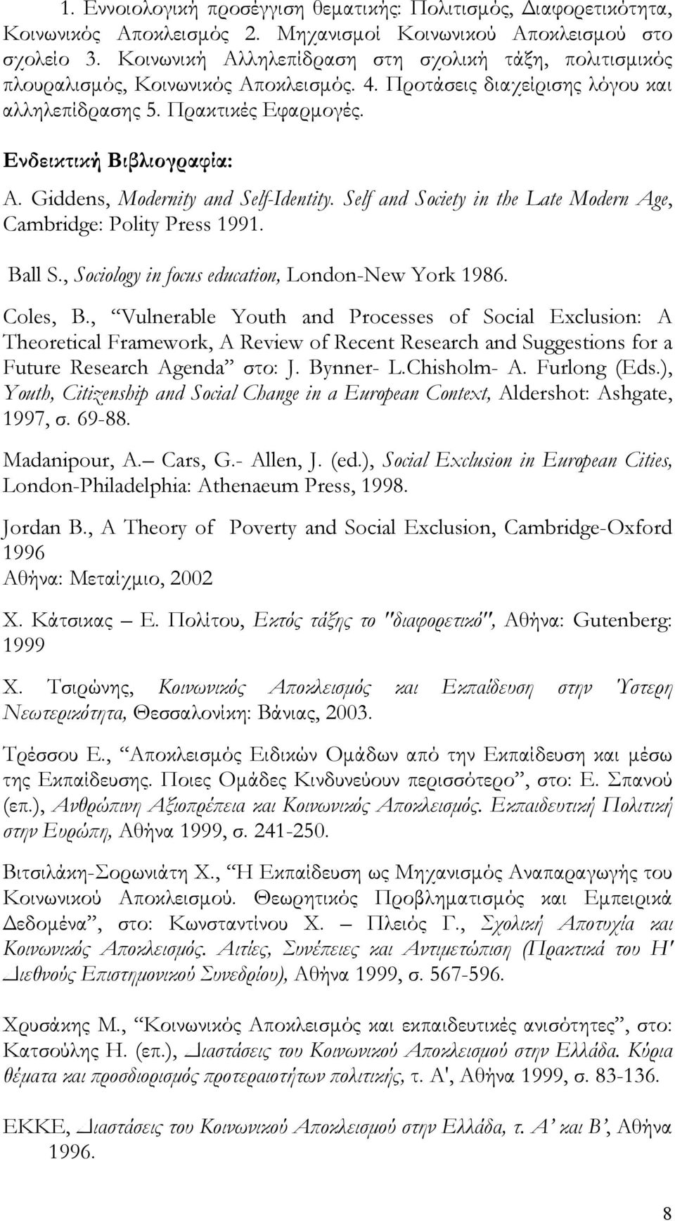 Giddens, Modernity and Self-Identity. Self and Society in the Late Modern Age, Cambridge: Polity Press 1991. Ball S., Sociology in focus education, London-New York 1986. Coles, B.