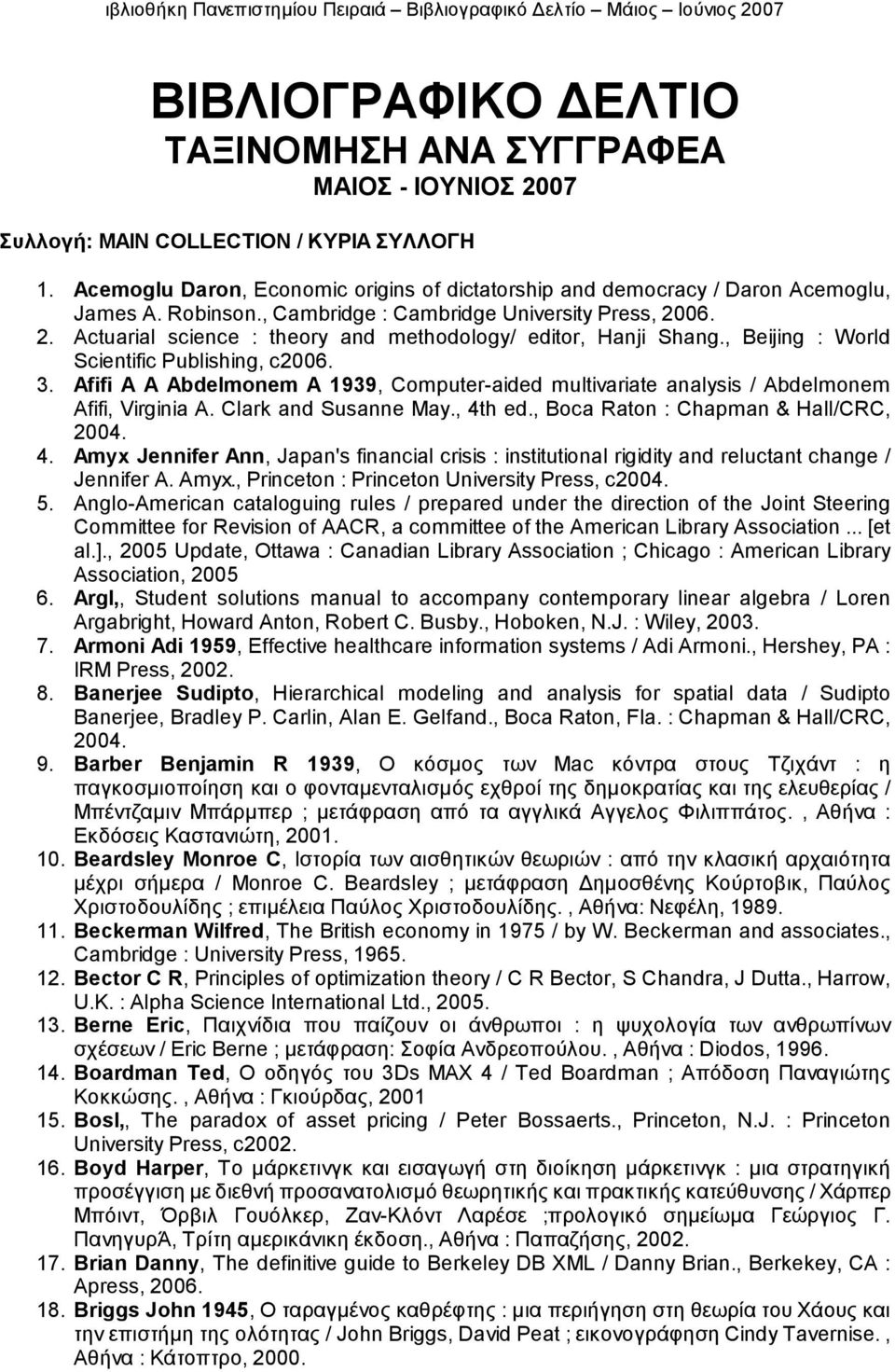 Afifi A A Abdelmonem A 1939, Computer-aided multivariate analysis / Abdelmonem Afifi, Virginia A. Clark and Susanne May., 4t