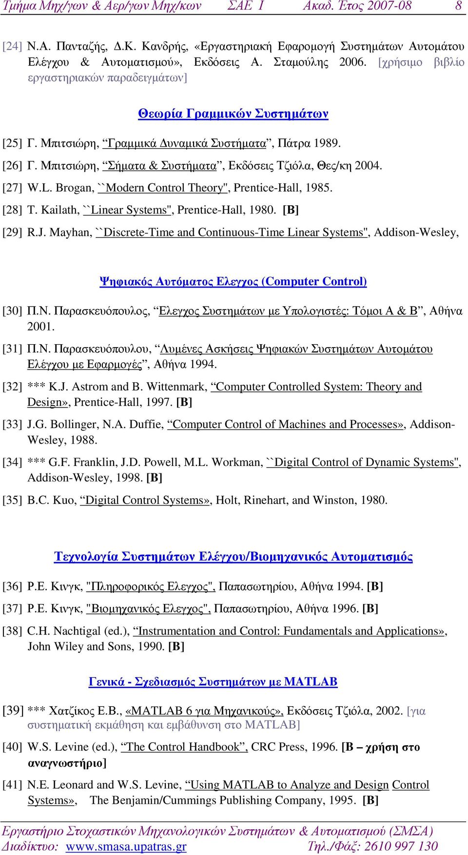 [27] W.L. Brogan, ``Modern Control Theory'', Prentice-Hall, 1985. [28] T. Kailath, ``Linear Systems'', Prentice-Hall, 1980. [Β] [29] R.J.