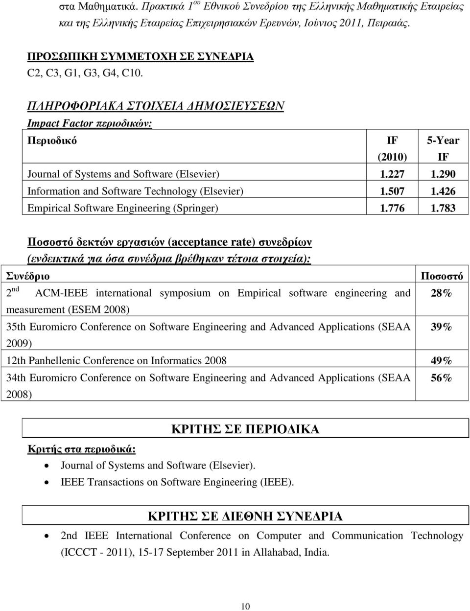 290 Information and Software Technology (Elsevier) 1.507 1.426 Empirical Software Engineering (Springer) 1.776 1.