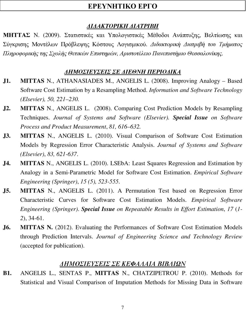 Improving Analogy Based Software Cost Estimation by a Resampling Method. Information and Software Technology (Elsevier), 50, 221 230. J2. MITTAS N., ANGELIS L. (2008).