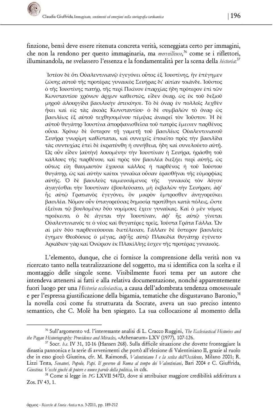 Ἰουστίνης, ἣν ἐπέγημεν ζώσης αὐτοῦ τῆς προτέρας γυναικὸς Σευήρας δι αἰτίαν τοιάνδε.