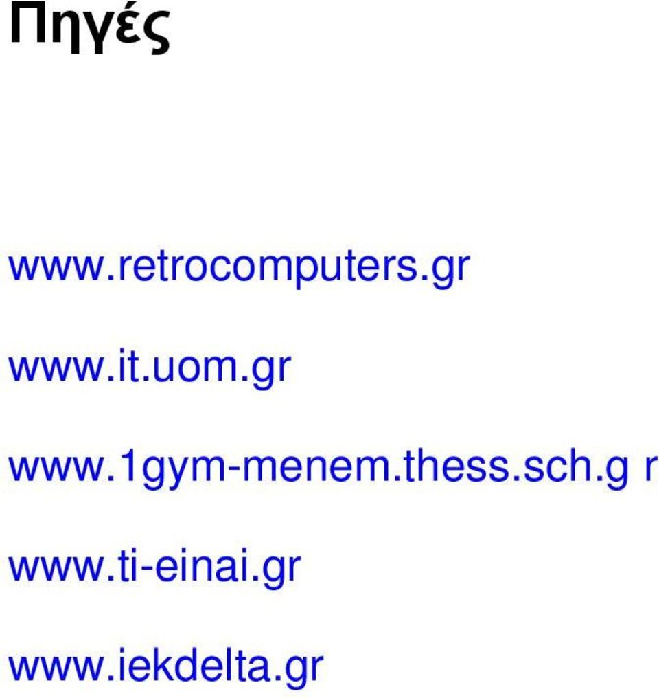 thess.sch.g r www.