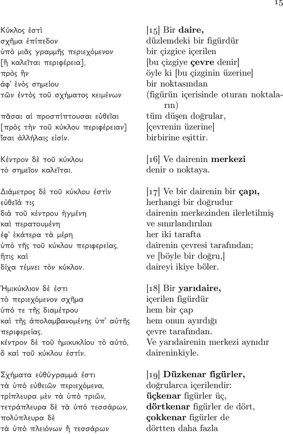 [çevrenin üzerine] ἴσαι ἀλλήλαις εἰσίν. birbirine eşittir. Κέντρονδὲτοῦκύκλου τὸσημεῖονκαλεῖται.