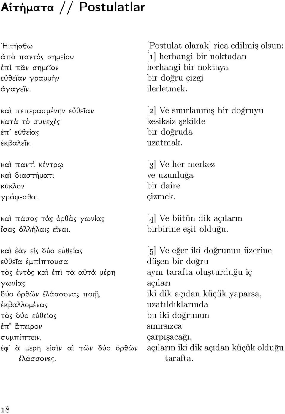 [2] Ve sınırlanmış bir doğruyu kesiksiz şekilde bir doğruda uzatmak. [3] Ve her merkez ve uzunluğa bir daire çizmek. [4] Ve bütün dik açıların birbirine eşit olduğu.