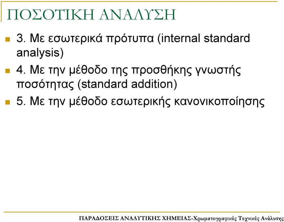 analysis) 4.