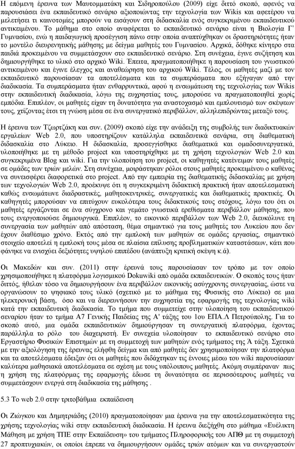 αΰπΰδεάνπλκ Ϋΰΰδ βνπϊθπν βθνκπκέαναθαπ τξγβεαθνκδν λα βλδσ β μνά αθν κνηκθ ΫζκΝ δ υλ θβ δεάμνηϊγβ βμνη Ν έΰηανηαγβ ΫμΝ κυνγυηθα έκυέν λξδεϊ,ν σγβε Νεέθβ λκν αν παδ δϊνπλκε δηϋθκυνθαν υηη Ϊ ξκυθν κν