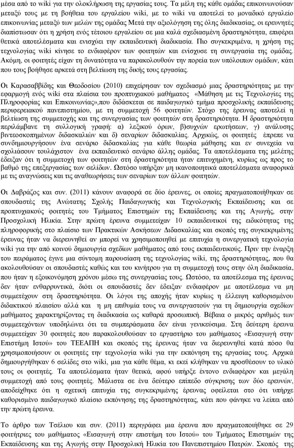 ηα αν εαδν θδ ξτ δν βθν επαδ υ δεάν δα δεα έαέν ΠδκΝ υΰε ελδηϋθα,ν βν ξλά βν βμν ξθκζκΰέαμν wikiν εέθβ Ν κν θ δαφϋλκθν πθν φκδ β υθν εαδν θέ ξυ Ν βν υθ λΰα έαν βμν κηϊ αμέν εσηβ,νκδνφκδ β ΫμΝ έξαθν