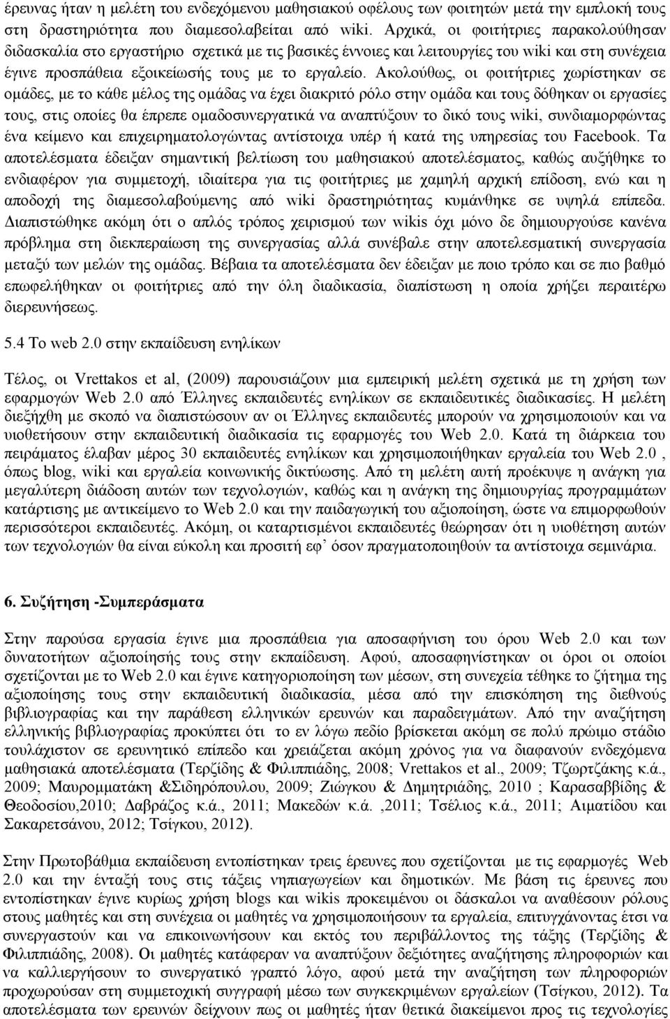 βμνκηϊ αμνθανϋξ δν δαελδ σνλσζκν βθνκηϊ ανεαδν κυμν σγβεαθνκδν λΰα έ μν κυμ,ν δμνκπκέ μνγανϋπλ π Νκηα κ υθ λΰα δεϊνθαναθαπ τικυθν κν δεσν κυμνwiki,ν υθ δαηκλφυθ αμν ΫθαΝ ε έη θκν εαδν πδξ δλβηα