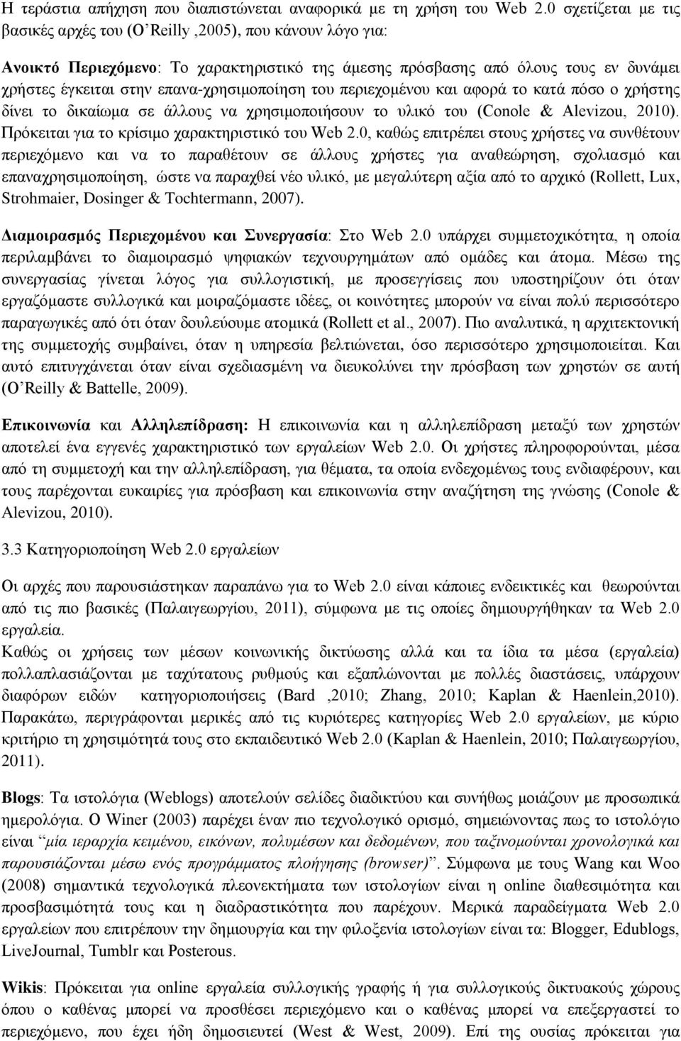 χlevizou,ν βί1ί)έν Πλσε δ αδνΰδαν κνελέ δηκνξαλαε βλδ δεσν κυνwebνβέί,νεαγυμν πδ λϋπ δν κυμνξλά μνθαν υθγϋ κυθν π λδ ξση θκν εαδν θαν κν παλαγϋ κυθν Ν ΪζζκυμΝ ξλά μν ΰδαΝ αθαγ υλβ β,ν ξκζδα ησν εαδν