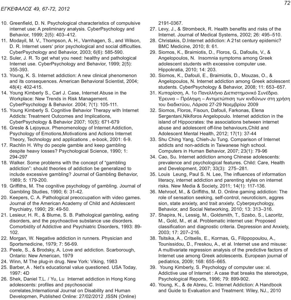 CyberPsychology and Behavior, 1999; 2(5): 355-393. 13. Young, K. S. Internet addiction: A new clinical phenomenon and its consequences. American Behavioral Scientist, 2004; 48(4): 402-415. 14.