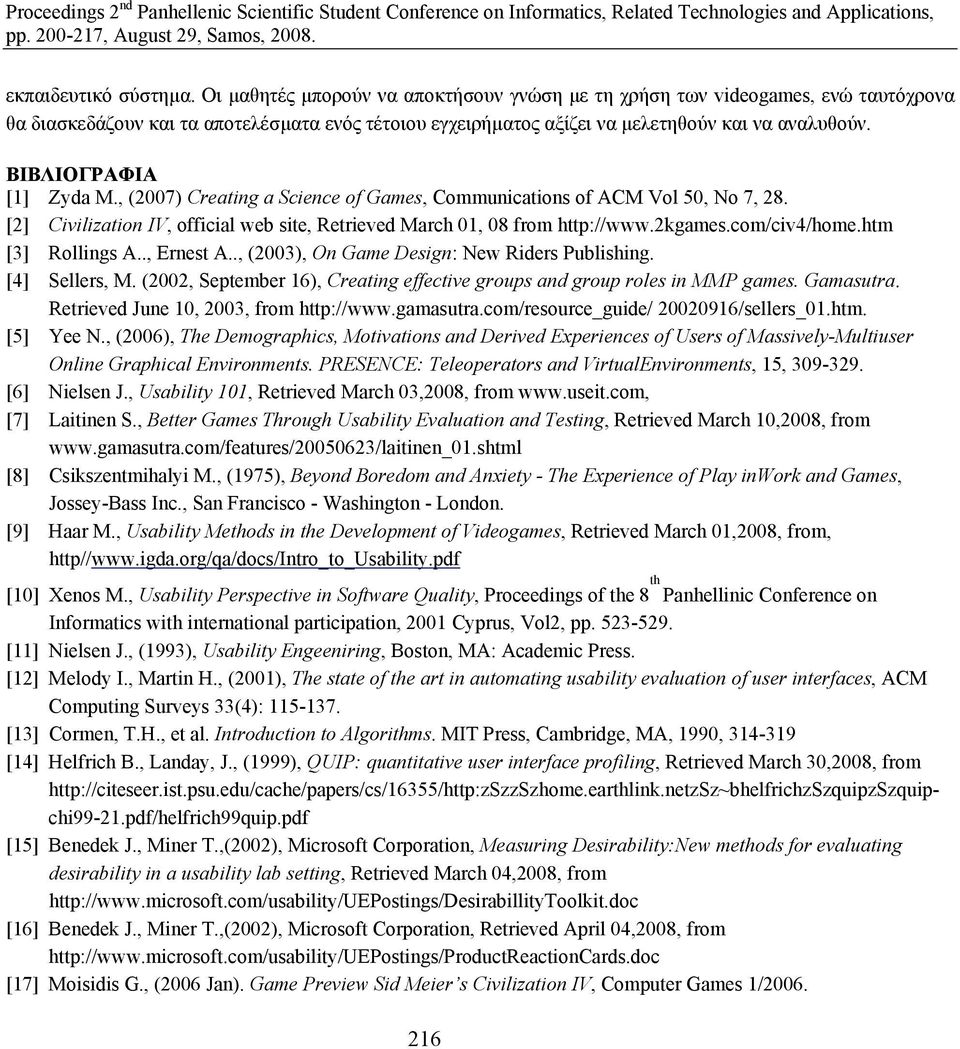 ΒΙΒΛΙΟΓΡΑΦΙΑ [1] Zyda M., (2007) Creating a Science of Games, Communications of ACM Vol 50, No 7, 28. [2] Civilization IV, official web site, Retrieved March 01, 08 from http://www.2kgames.