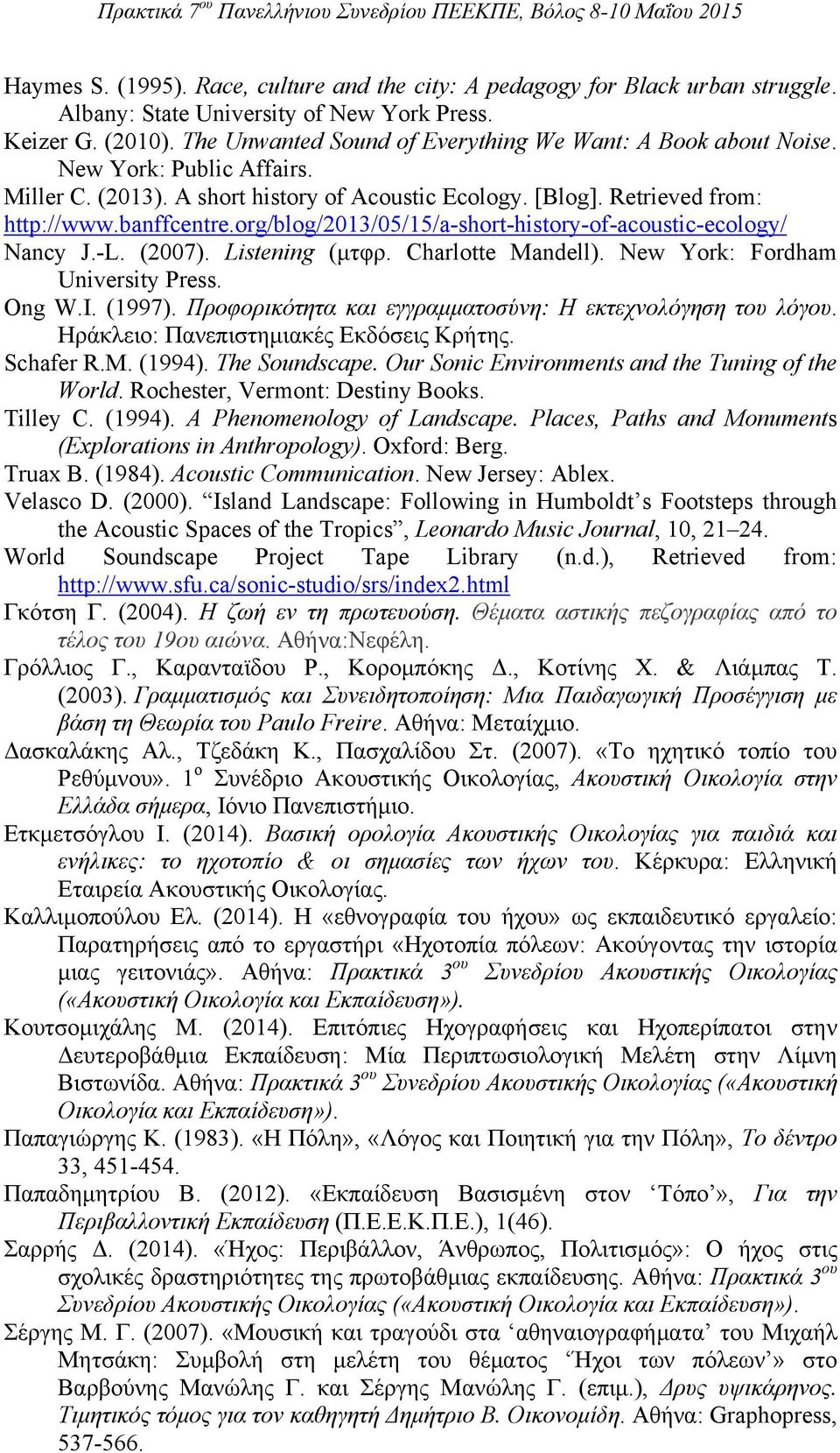 org/blog/2013/05/15/a-short-history-of-acoustic-ecology/ Nancy J.-L. (2007). Listening (μτφρ. Charlotte Mandell). New York: Fordham University Press. Ong W.I. (1997).