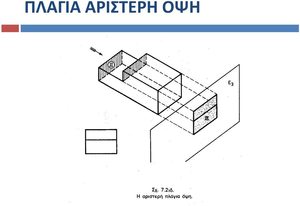 ΟΨΗ