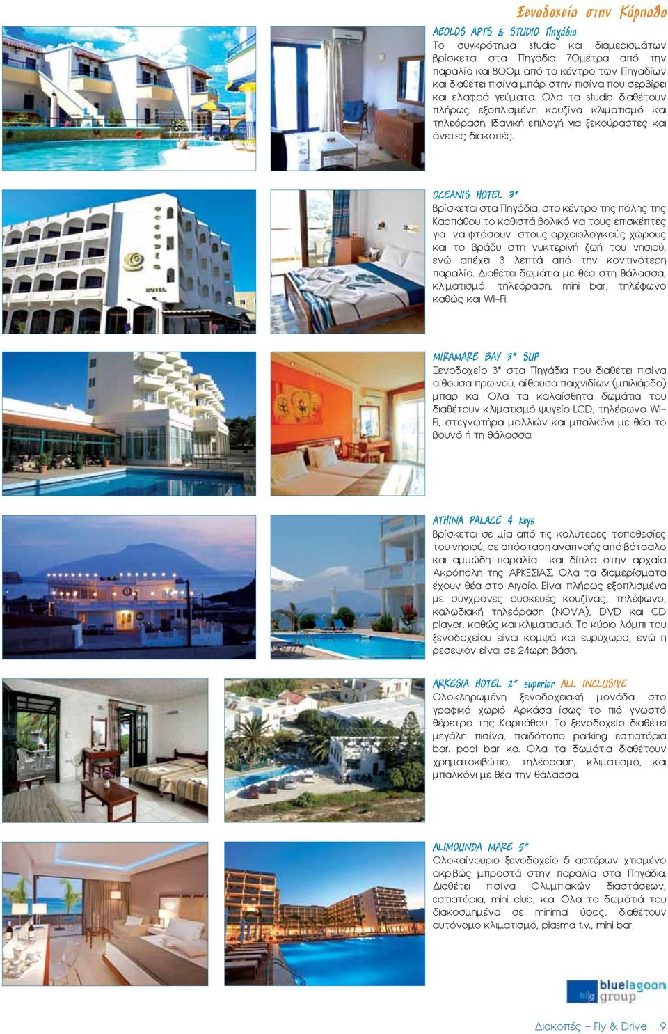 OCEANIS HOTEL 3* Βρίσκεται στα Πηγάδια, στο κέντρο της πόλης της Καρπάθου το καθιστά βολικό για τους επισκέπτες για να φτάσουν στους αρχαιολογικούς χώρους και το βράδυ στη νυκτερινή ζωή του νησιού,