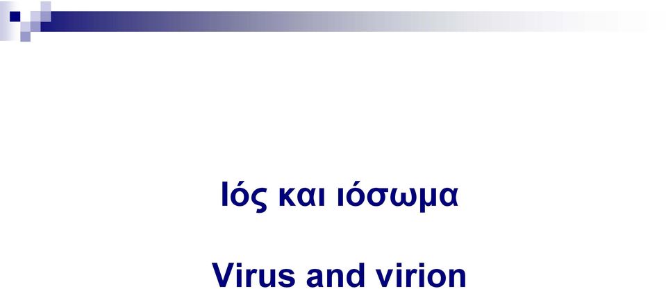 Virus and