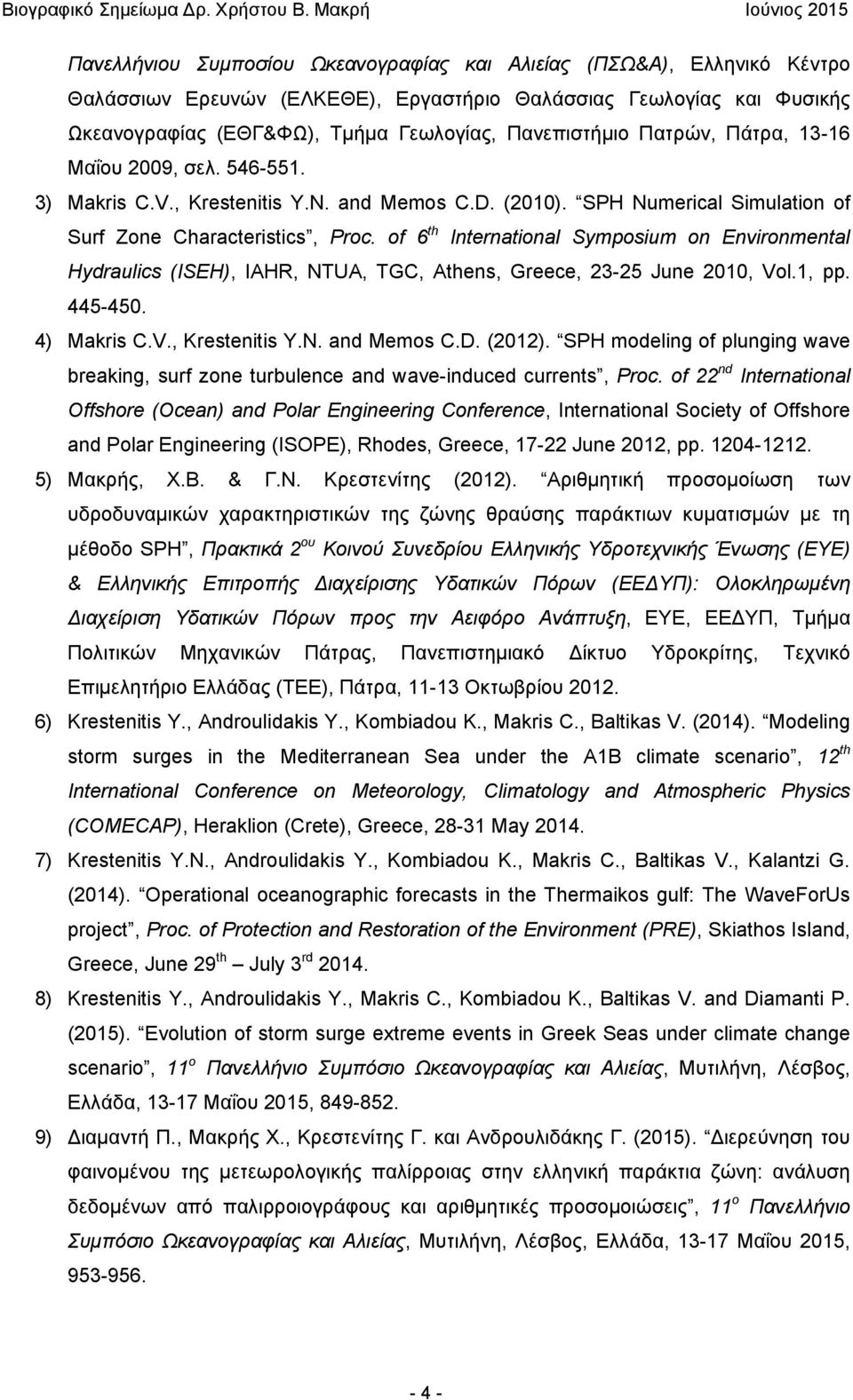 of 6 th International Symposium on Environmental Hydraulics (ISEH), IAHR, NTUA, TGC, Athens, Greece, 23-25 June 2010, Vol.1, pp. 445-450. 4) Makris C.V., Krestenitis Y.N. and Memos C.D. (2012).