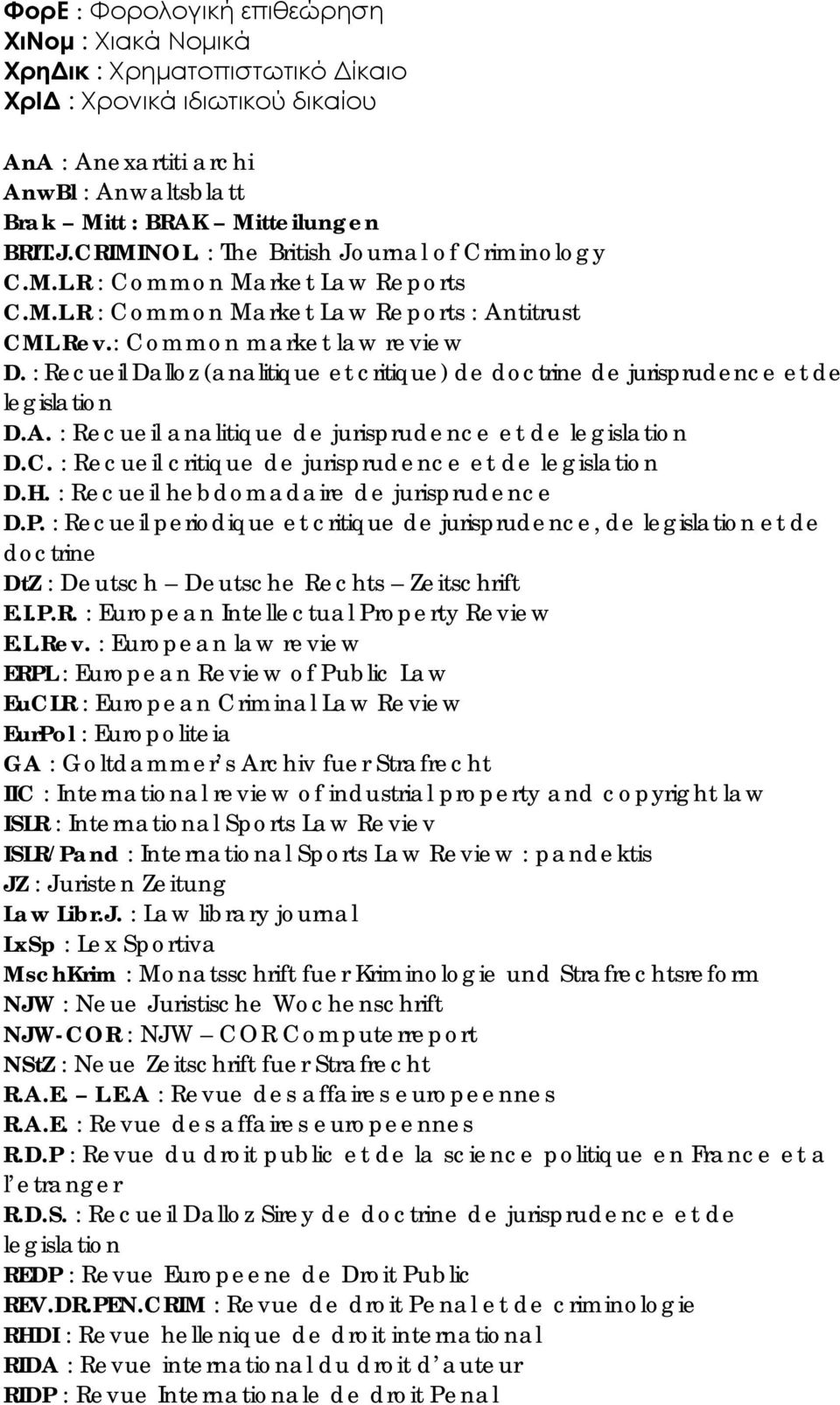 : Recueil Dalloz (analitique et critique) de doctrine de jurisprudence et de legislation D.A. : Recueil analitique de jurisprudence et de legislation D.C.