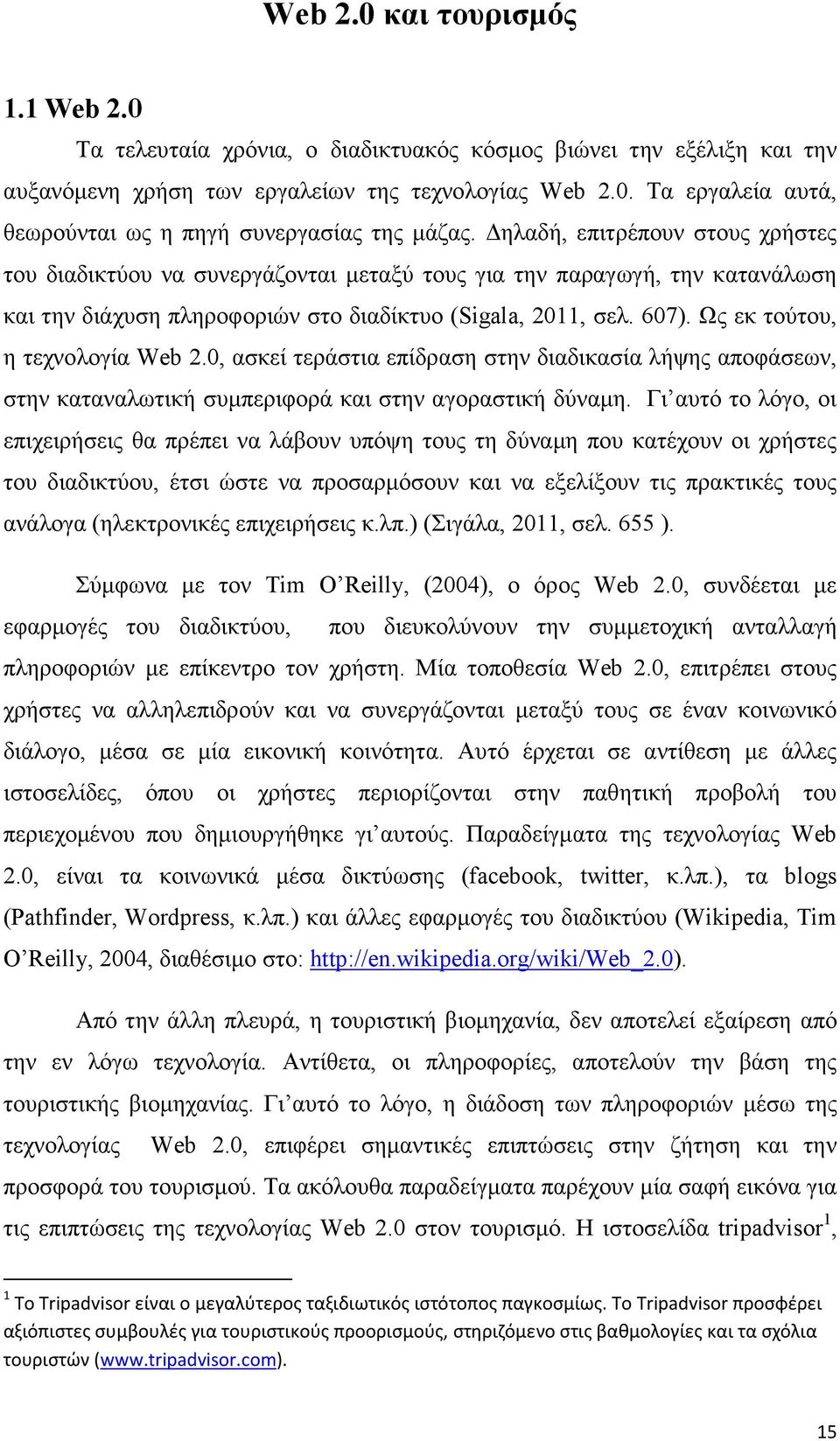 Ως εκ τούτου, η τεχνολογία Web 2.0, ασκεί τεράστια επίδραση στην διαδικασία λήψης αποφάσεων, στην καταναλωτική συµπεριφορά και στην αγοραστική δύναµη.