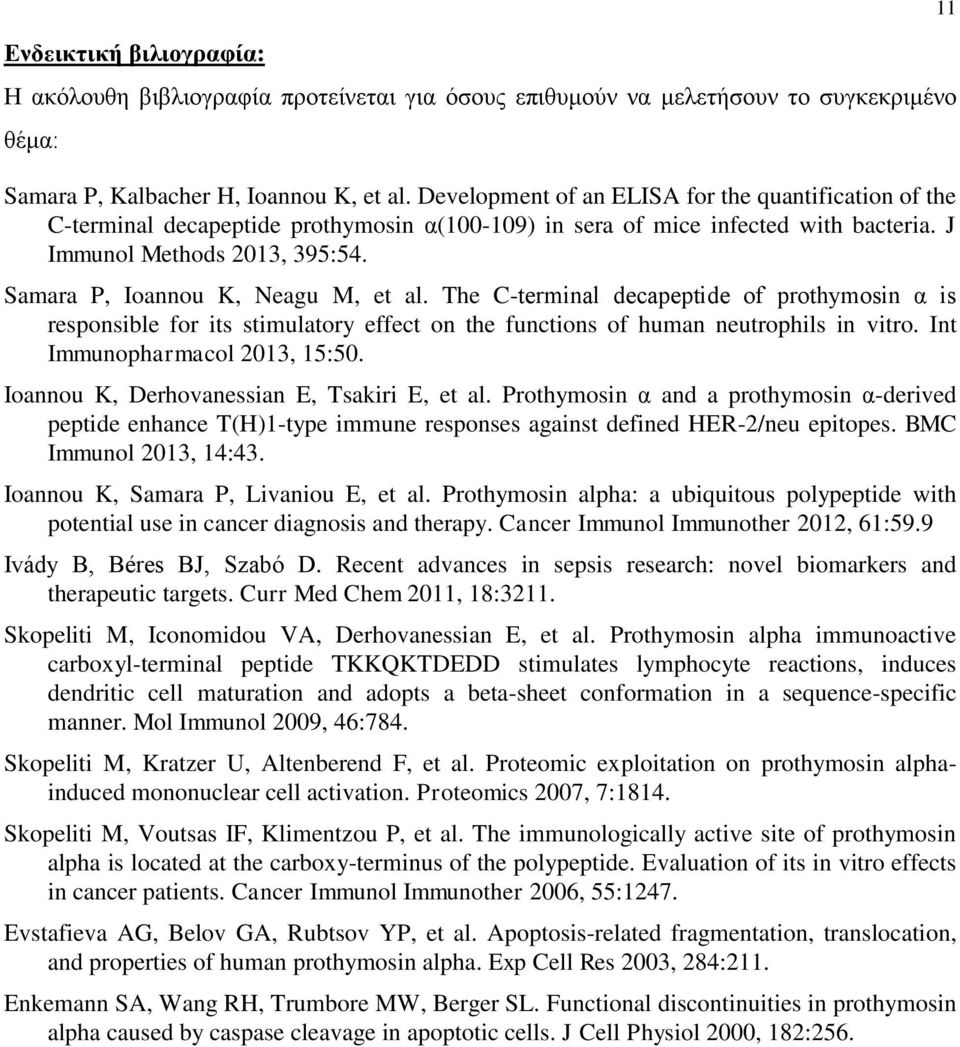 Samara P, Ioannou K, Neagu M, et al. The C-terminal decapeptide of prothymosin α is responsible for its stimulatory effect on the functions of human neutrophils in vitro.