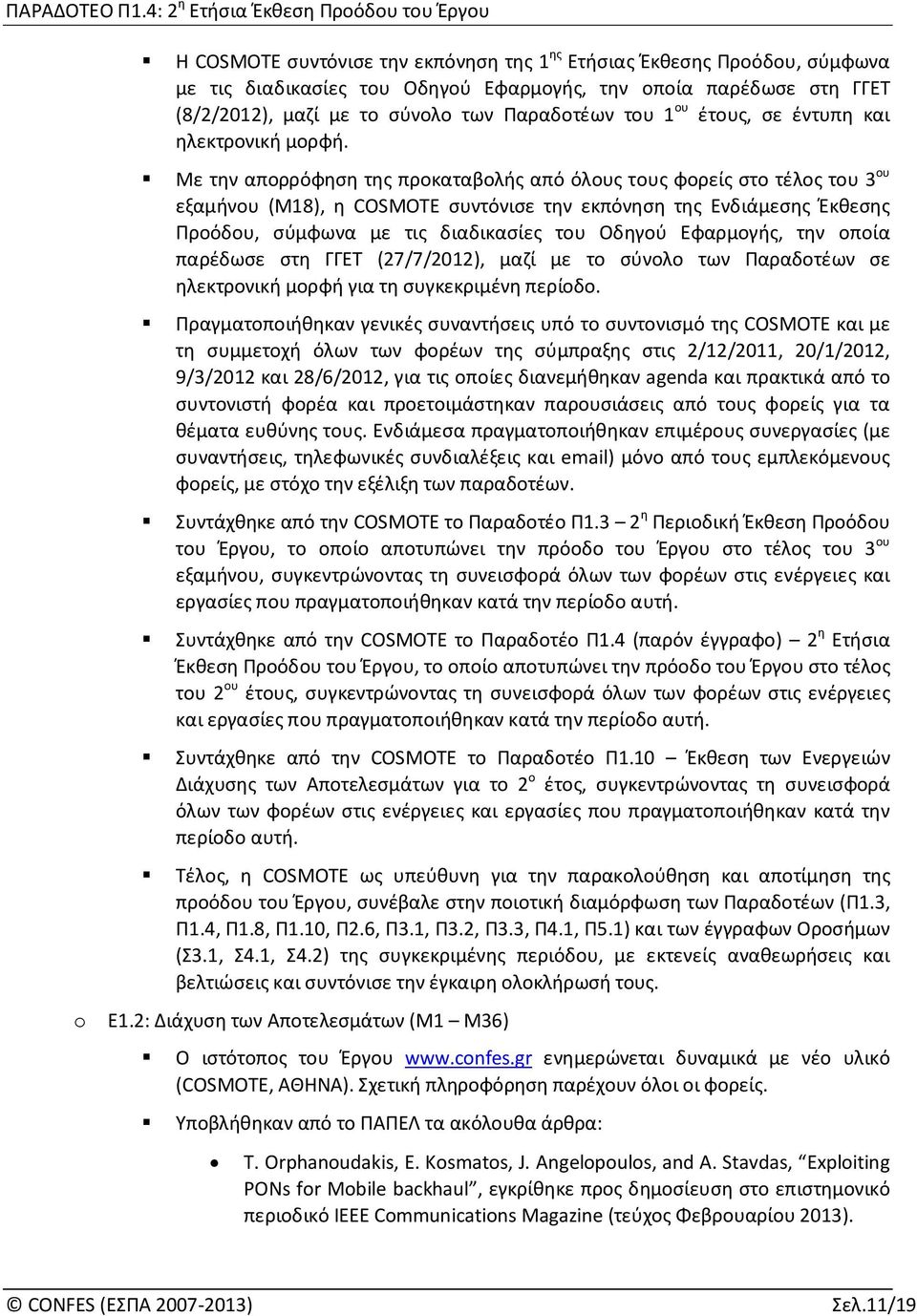 Με την απορρόφηση της προκαταβολής από όλους τους φορείς στο τέλος του 3 ου εξαμήνου (Μ18), η COSMOTE συντόνισε την εκπόνηση της Ενδιάμεσης Έκθεσης Προόδου, σύμφωνα με τις διαδικασίες του Οδηγού