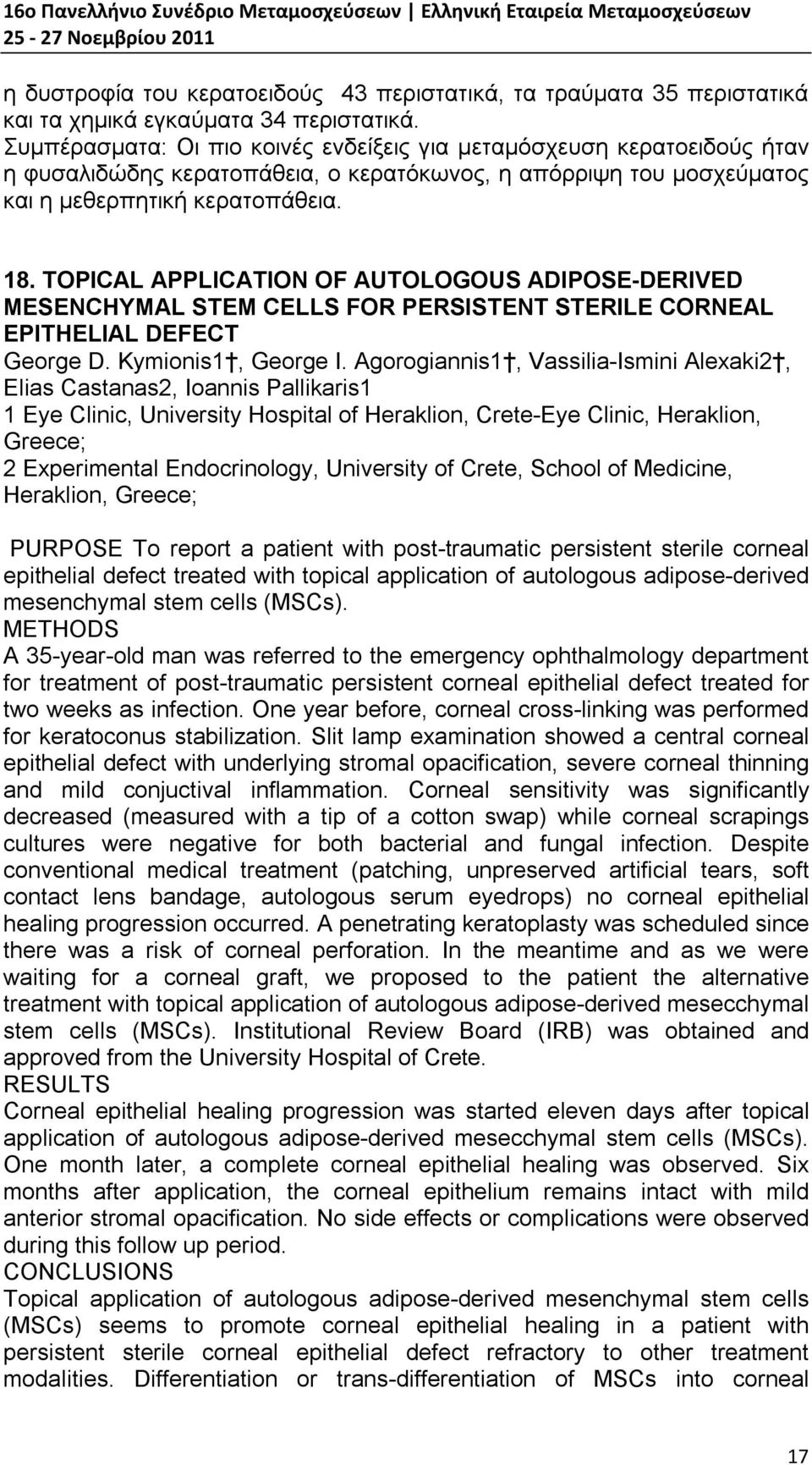 TOPICAL APPLICATION OF AUTOLOGOUS ADIPOSE-DERIVED MESENCHYMAL STEM CELLS FOR PERSISTENT STERILE CORNEAL EPITHELIAL DEFECT George D. Kymionis1, George I.