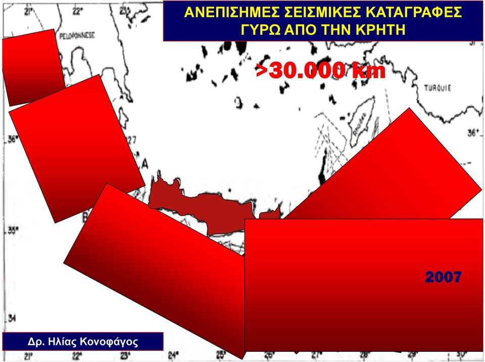 ΤΗΝ ΚΡΗΤΗ >30 30.