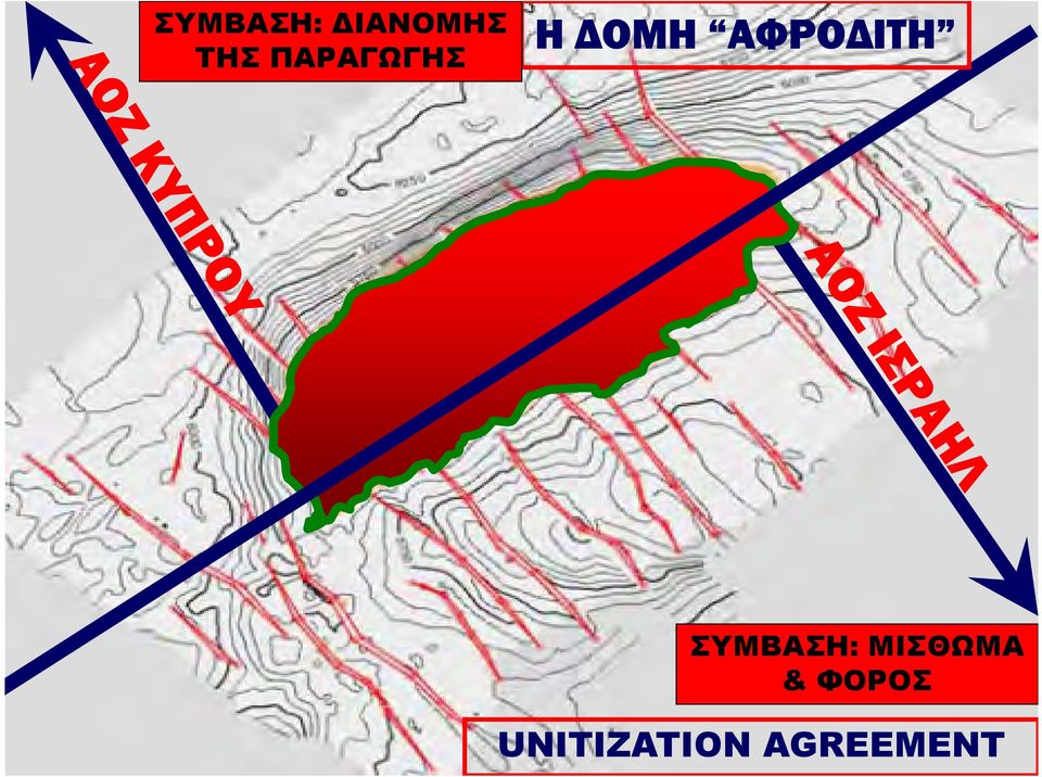 ΑΦΡΟ ΙΤΗ ΣΥΜΒΑΣΗ: ΜΙΣΘΩΜΑ