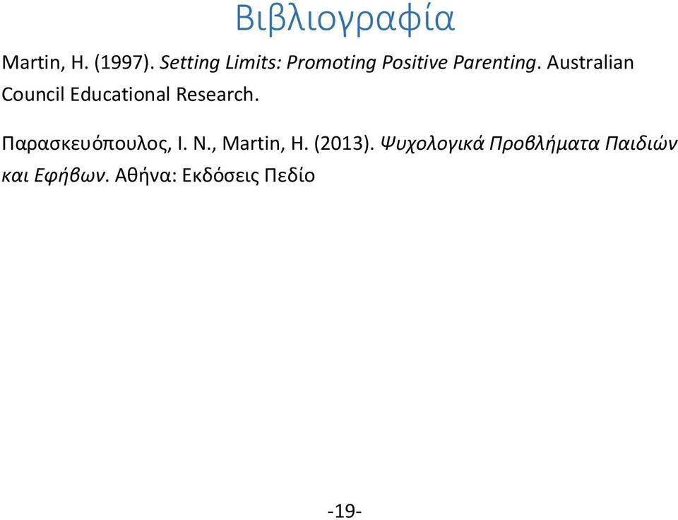 Australian Council Educational Research.