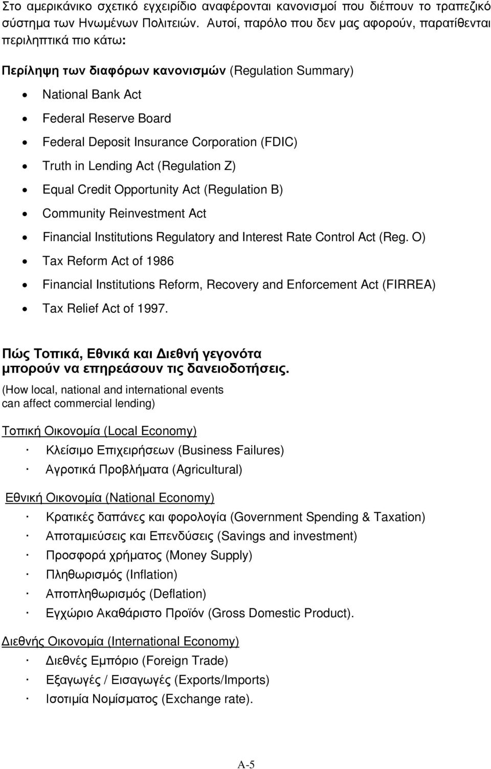 Corporation (FDIC) Truth in Lending Act (Regulation Z) Equal Credit Opportunity Act (Regulation B) Community Reinvestment Act Financial Institutions Regulatory and Interest Rate Control Act (Reg.