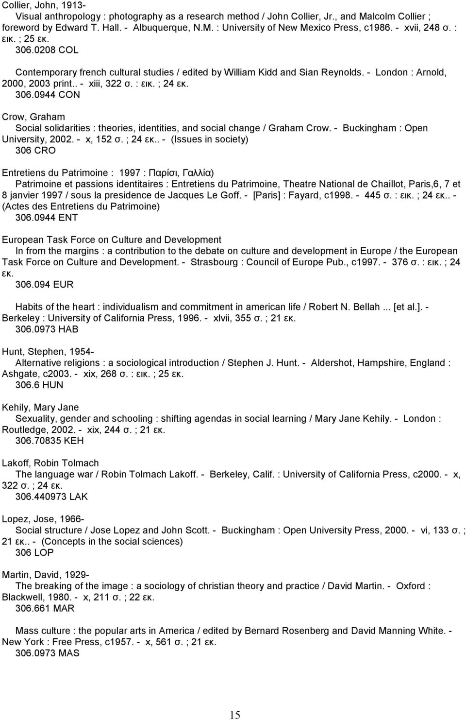 - Buckingham : Open University, 2002. - x, 152 σ. ; 24 εκ.