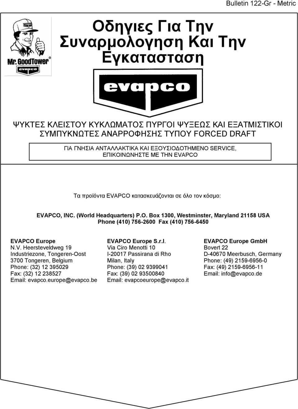 V. Heersteveldweg 19 Industriezone, Tongeren-Oost 3700 Tongeren, Belgium Phone: (32) 12 395029 Fax: (32) 12 238527 Email: evapco.europe@evapco.be EVAPCO Europe S.r.l. Via Ciro Menotti 10 I-20017 Passirana di Rho Milan, Italy Phone: (39) 02 9399041 Fax: (39) 02 93500840 Email: evapcoeurope@evapco.