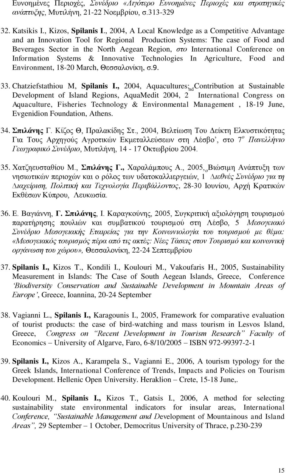 Conference on Information Systems & Innovative Technologies In Agriculture, Food and Environment, 18-20 March, Θεσσαλονίκη, σ.9. 33. Chatziefstathiou M, Spilanis I.