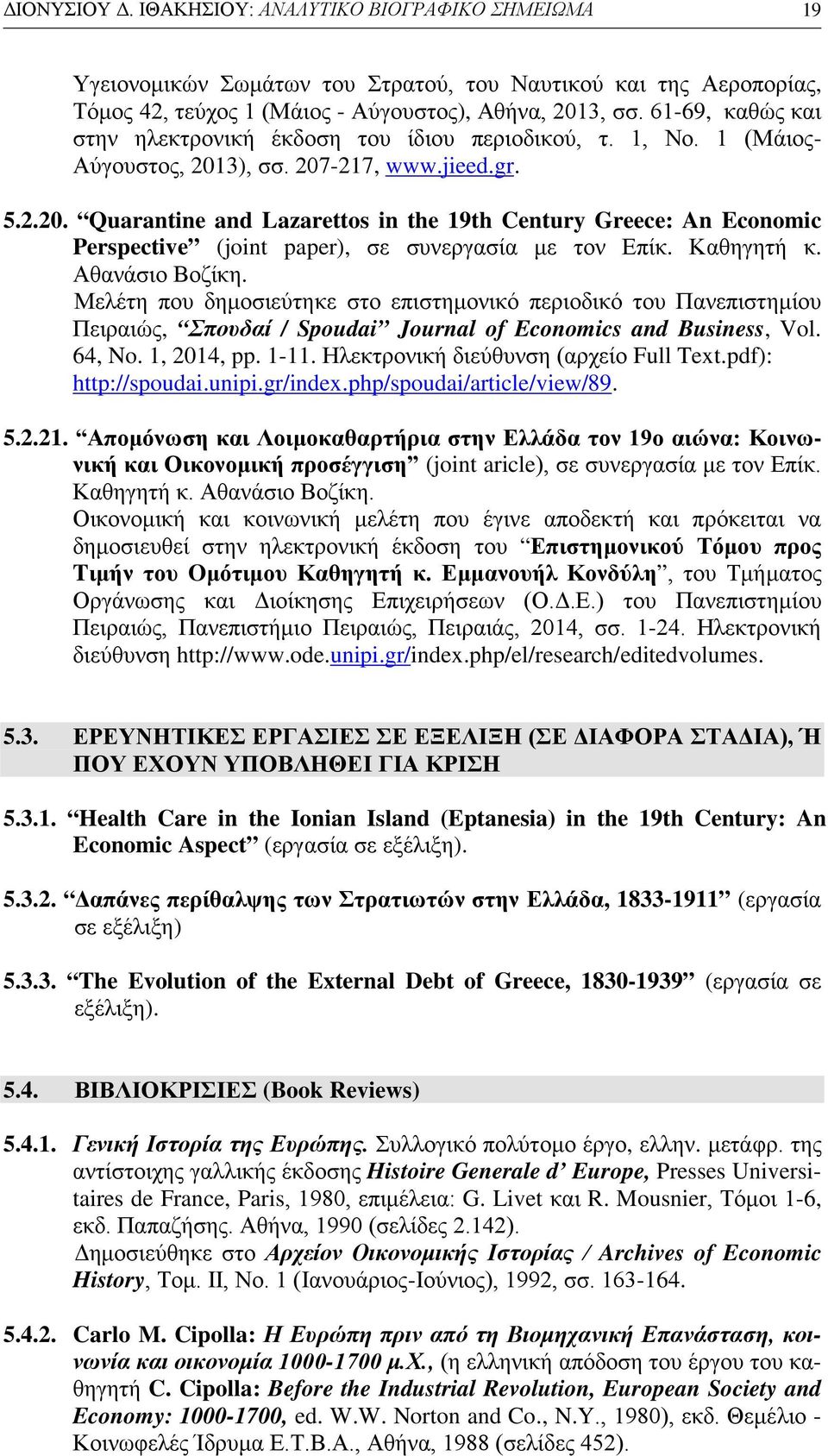 3), σσ. 207-217, www.jieed.gr. 5.2.20. Quarantine and Lazarettos in the 19th Century Greece: An Economic Perspective (joint paper), σε συνεργασία με τον Επίκ. Καθηγητή κ. Αθανάσιο Βοζίκη.