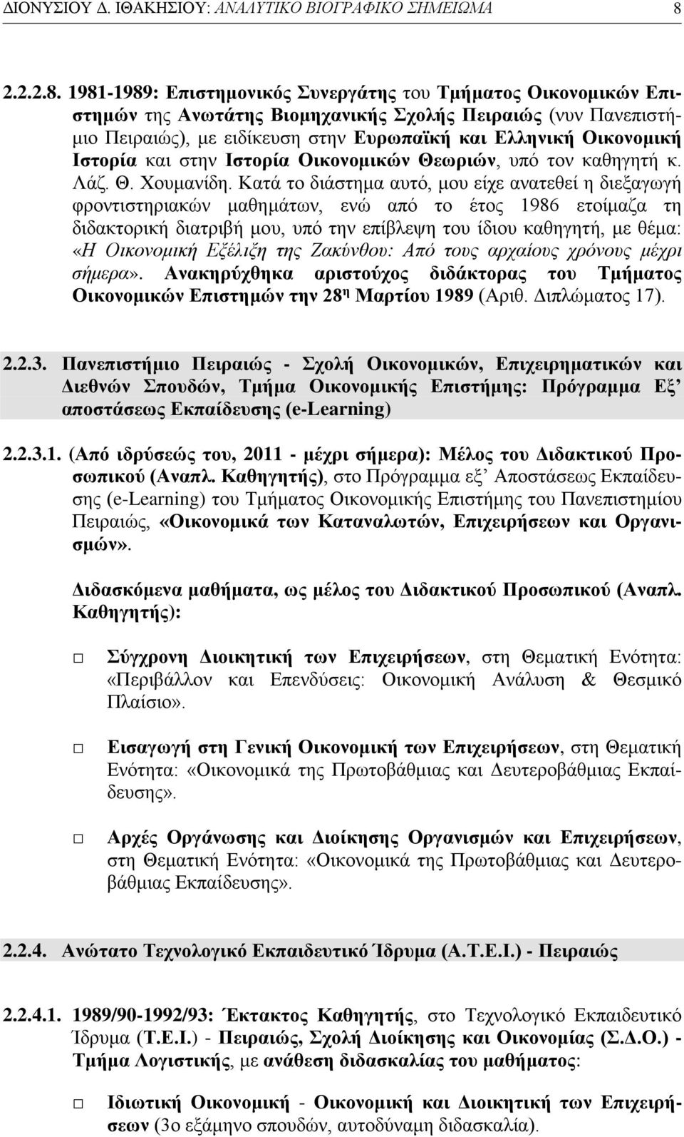 1981-1989: Επιστημονικός Συνεργάτης του Τμήματος Οικονομικών Επιστημών της Ανωτάτης Βιομηχανικής Σχολής Πειραιώς (νυν Πανεπιστήμιο Πειραιώς), με ειδίκευση στην Ευρωπαϊκή και Ελληνική Οικονομική