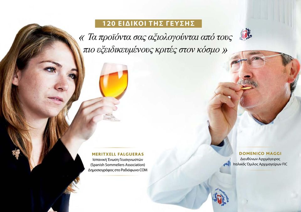 Γευσιγνωστών (Spanish Sommeliers Association) Δημοσιογράφος στο