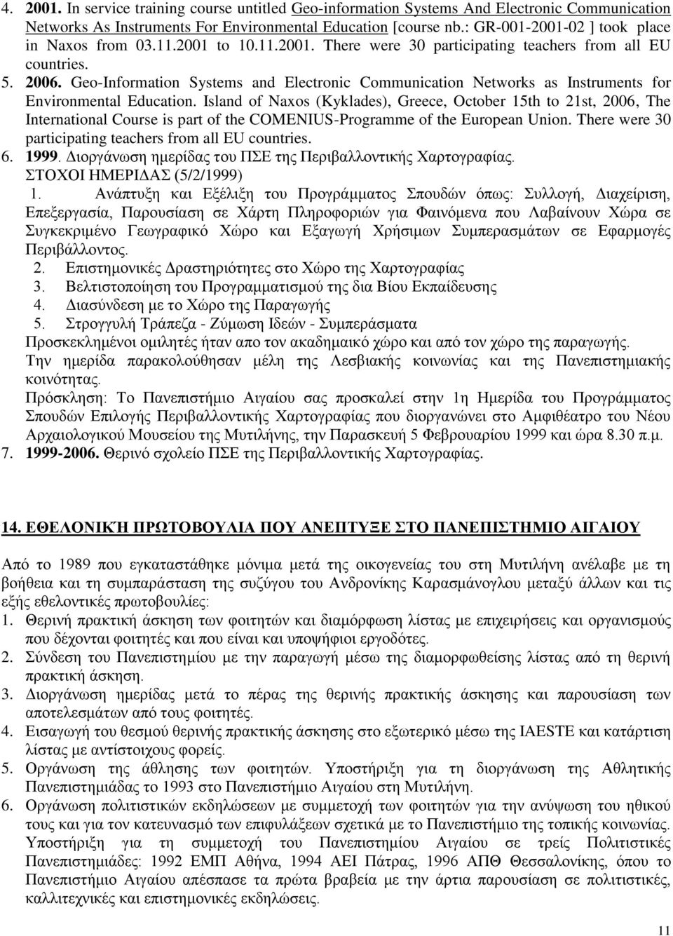 Geo-Information Systems and Electronic Communication Networks as Instruments for Environmental Education.